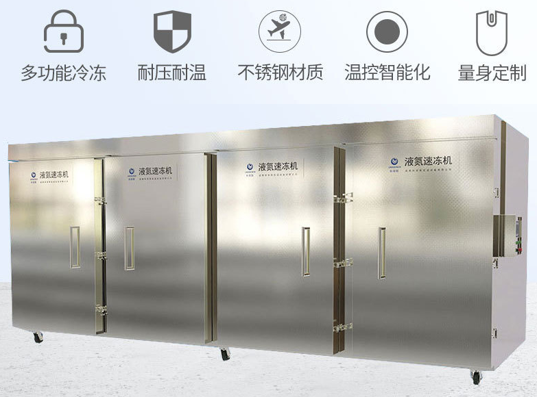凍肉有營養(yǎng)價(jià)值嗎？液氮速凍機(jī)改變冷凍市場